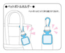 Hatsune Miku GT Project SHINE PET Bottle Holder: Racing Miku 2021 Ver. 001