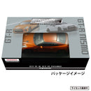 KYOSHO 1/64 Scale NISSAN GT-R & GT-R NISMO Mini Car Collection (Boxset of 6)