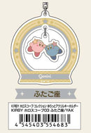 Kirby's Dream Land Bandai KIRBY Horoscope Collection Yuratto Acrylic Key Chain 03 Gemini YAK