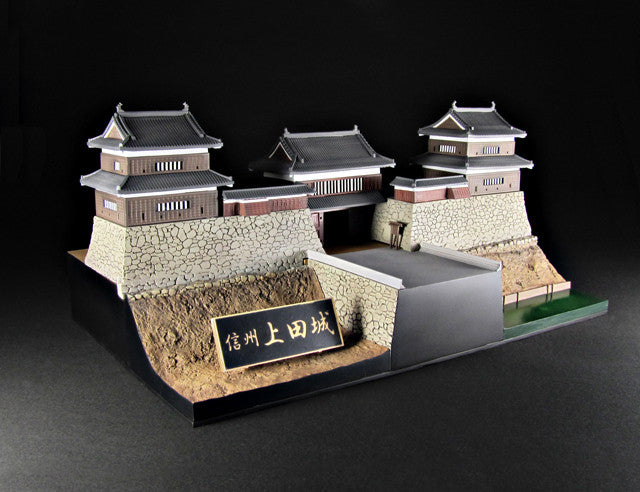 CASTLE Collection PLUM SINSYU-UEDA CASTLE ～With SANADAMARU Do-moKun～
