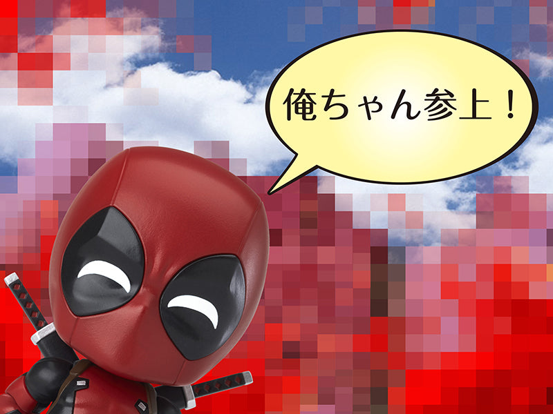 0662-DX Deadpool Nendoroid Deadpool DX