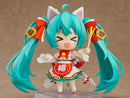 1777 Character Vocal Series 01: Hatsune Miku Nendoroid Hatsune Miku: Maneki Miku Ver.