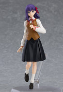 445 Fate/stay night: Heaven's Feel figma Shinji Matou & Sakura Matou