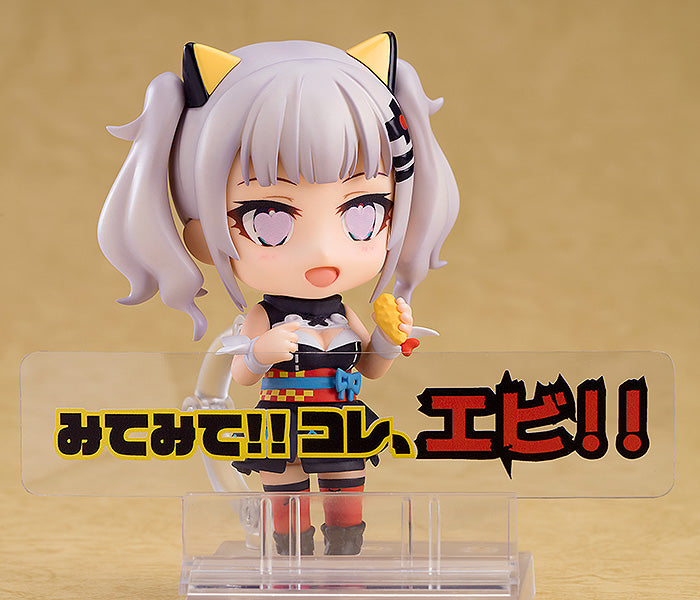 947 Kaguya Luna Nendoroid Kaguya Luna