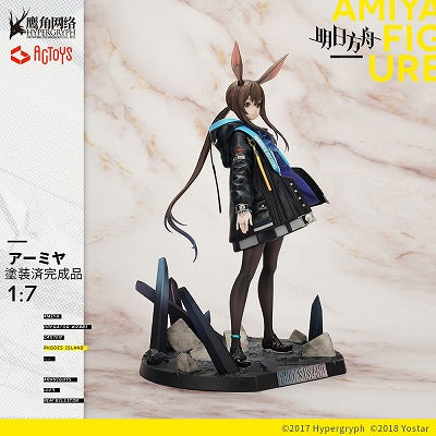 ARKNIGHTS EMONTOYS AMIYA
