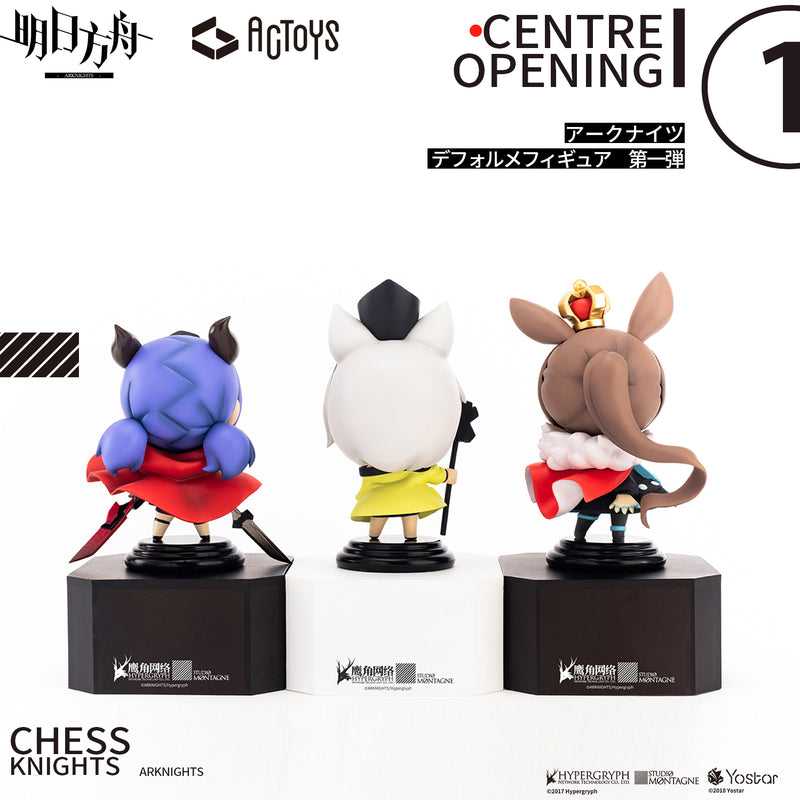 ARKNIGHTS EMONTOYS ARKNIGHTS Deformed figure Vol.1 SETBOX