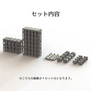 MODELING SUPPLY PLUM PLASTIC ACCESSORY06:Mini Truss