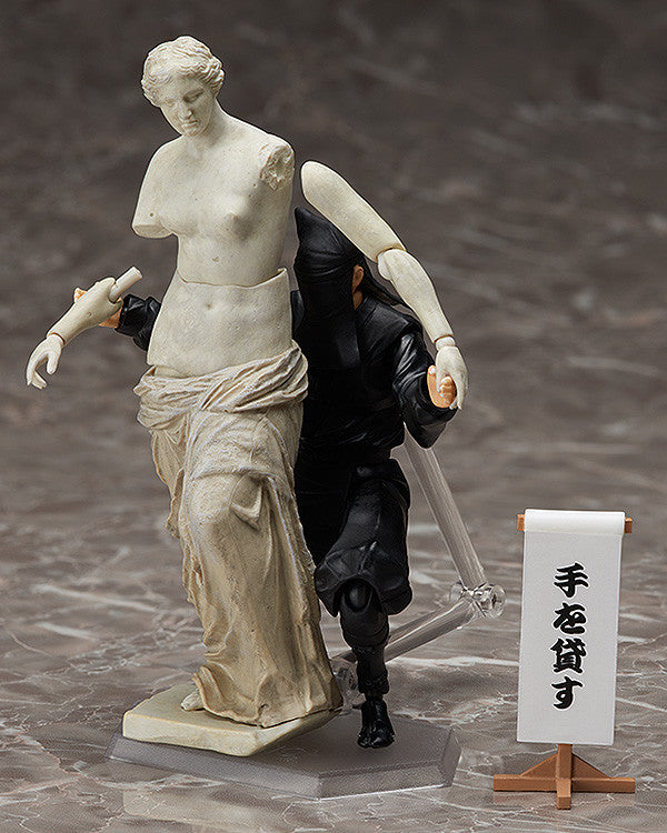 SP-099 FREEing figma Kurogo
