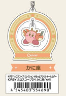Kirby's Dream Land Bandai KIRBY Horoscope Collection Yuratto Acrylic Key Chain 04 Cancer YAK