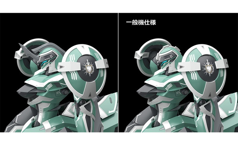 Knight's & Magic Good Smile Company MODEROID Tzendolg/Tzendolimble
