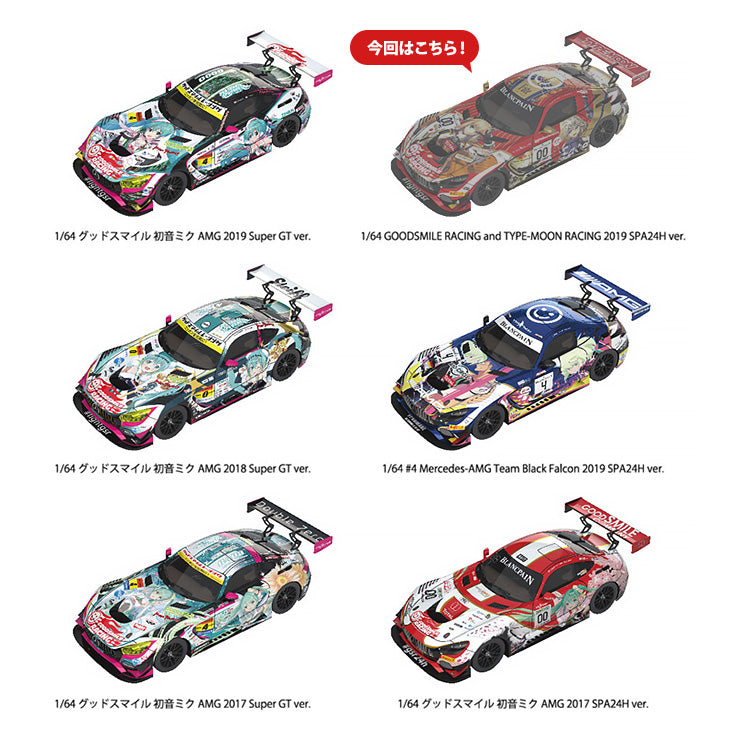 FATE GOODSMILE RACING & TYPE-MOON RACING 1/64 Scale GOODSMILE   RACING & TYPE-MOON RACING 2019 SPA24H Ver.