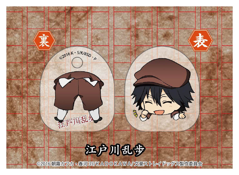 Bungo Stray Dogs Chara-ani Corporation Bungo Stray Dogs NIITENGO Clip Vol.1 (1 Random Blind Box)