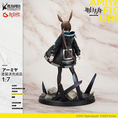 ARKNIGHTS EMONTOYS AMIYA