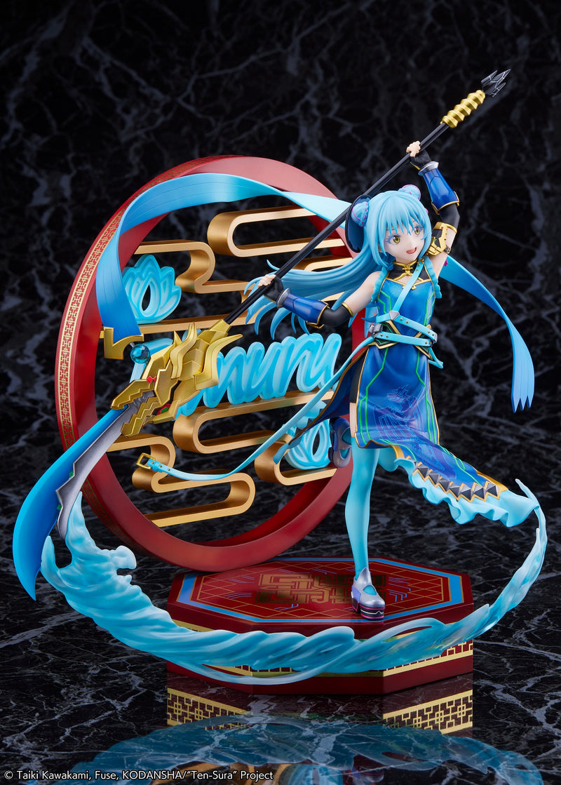 That Time I Got Reincarnated as a Slime eStream Rimuru Tempest -Breakdown Ver.- 1/7 Scale Figure