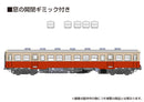 PLUM KominatoRailway KIHA 200 series [early-term type］