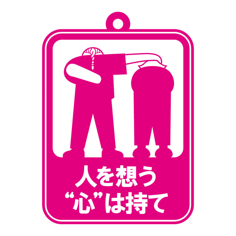 Tokyo Reverngers Funny Knights Tokyo Reverngers Pictogram Rubber Keychain (Set of 10 Characters)