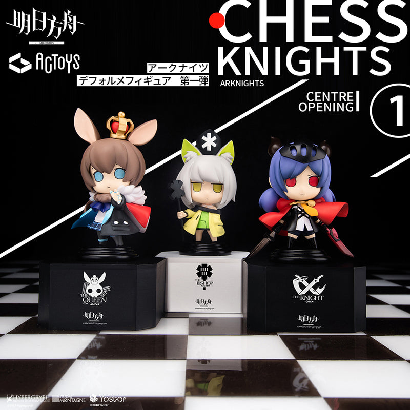 ARKNIGHTS EMONTOYS ARKNIGHTS Deformed figure Vol.1 SETBOX