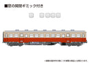 PLUM KominatoRailway KIHA 200 series [mid-term type］