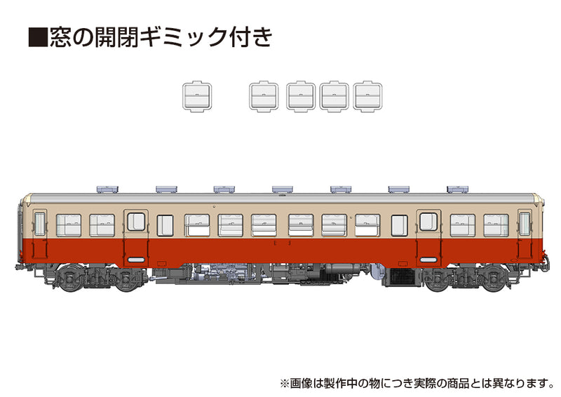 PLUM KominatoRailway KIHA 200 series [mid-term type］