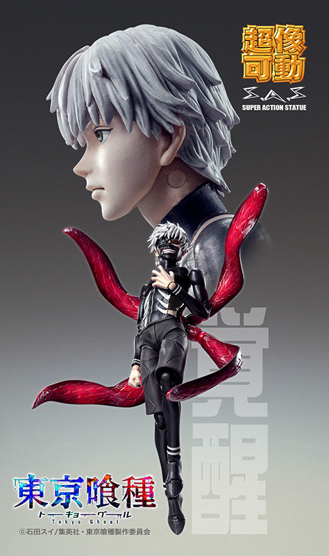 Tokyo Ghoul  MEDICOS ENTERTAINMENT Ken Kaneki Awakened Ver. (Re-run)