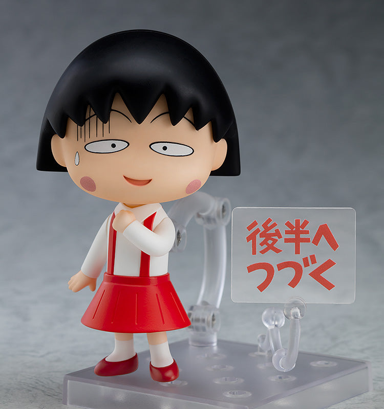 1500 Chibi Maruko-chan Nendoroid Chibi Maruko-chan