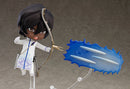 1056 Fate/Grand Order Nendoroid Archer/Arjuna