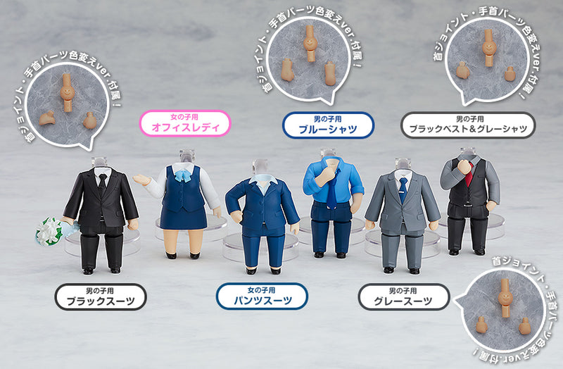 Nendoroid More Nendoroid More: Dress Up Suits 02 (1 Random Blind Box)