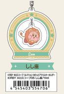Kirby's Dream Land Bandai KIRBY Horoscope Collection Yuratto Acrylic Key Chain 05 Leo YAK