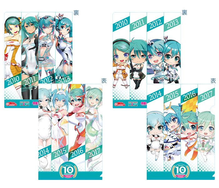 Hatsune Miku GT Project PLM 10th Anniversary Commemorative Stamp Set
