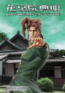 JOJO'S BIZARRE ADVENTURE Part3「Stardust Crusaders」Medicos Entertainment STATUE LEGEND「Noriaki Kakyoin」