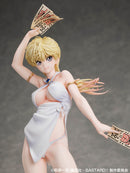 BASTARD!! -Heavy Metal, Dark Fantasy- Di molto bene 1/6-scale Figure「Sean Ari」