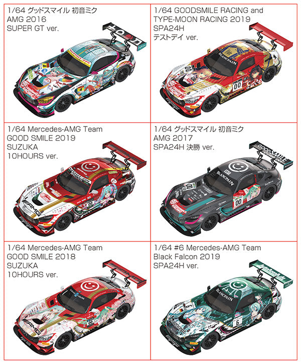 Hatsune Miku GT Project GOODSMILE RACING 1/64 Scale Good Smile Hatsune Miku AMG 2017 SUPER GT Ver.