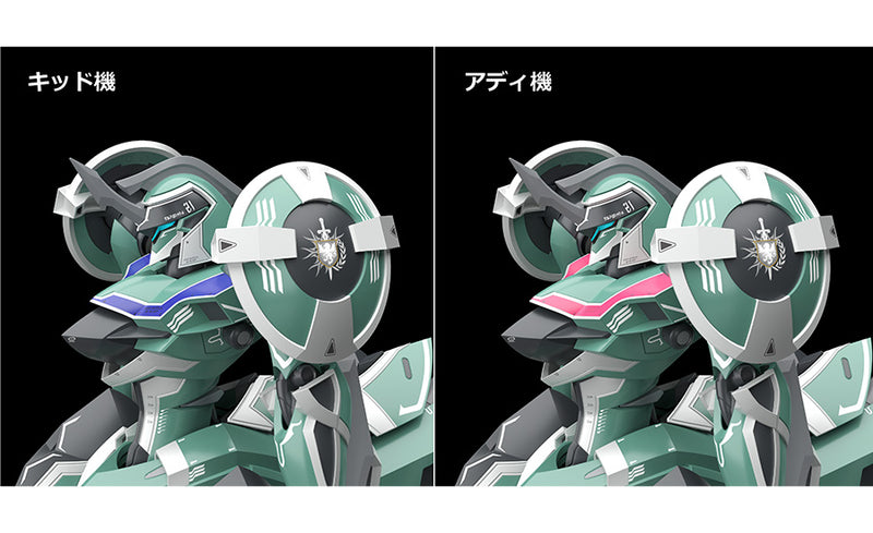 Knight's & Magic Good Smile Company MODEROID Tzendolg/Tzendolimble
