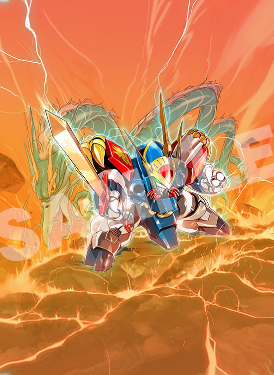 Mashin Hero Wataru Max Factory PLAMAX MS-02: RYUJINMARU(3rd-run)