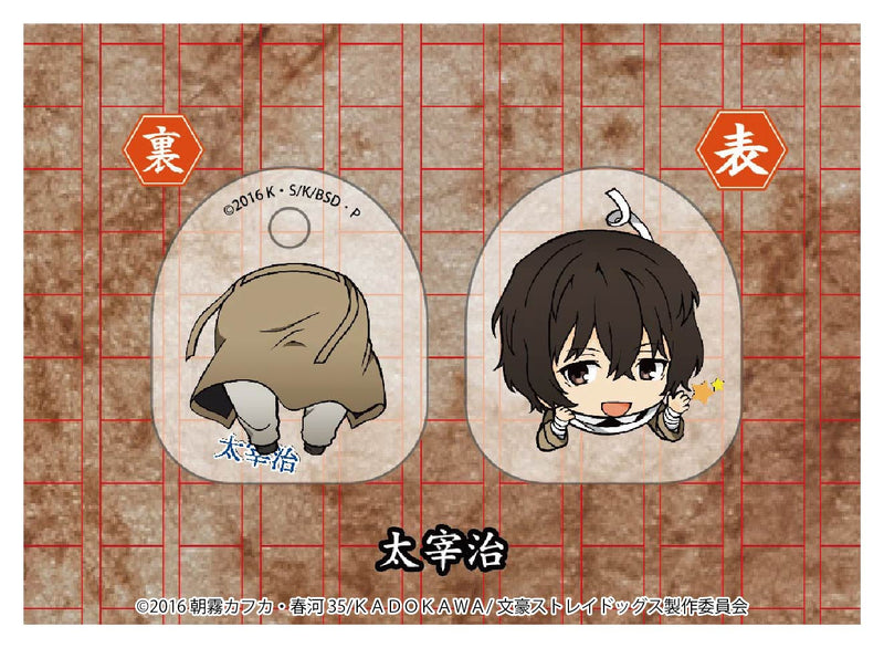 Bungo Stray Dogs Chara-ani Corporation Bungo Stray Dogs NIITENGO Clip Vol.1 (Set of 10 Characters)