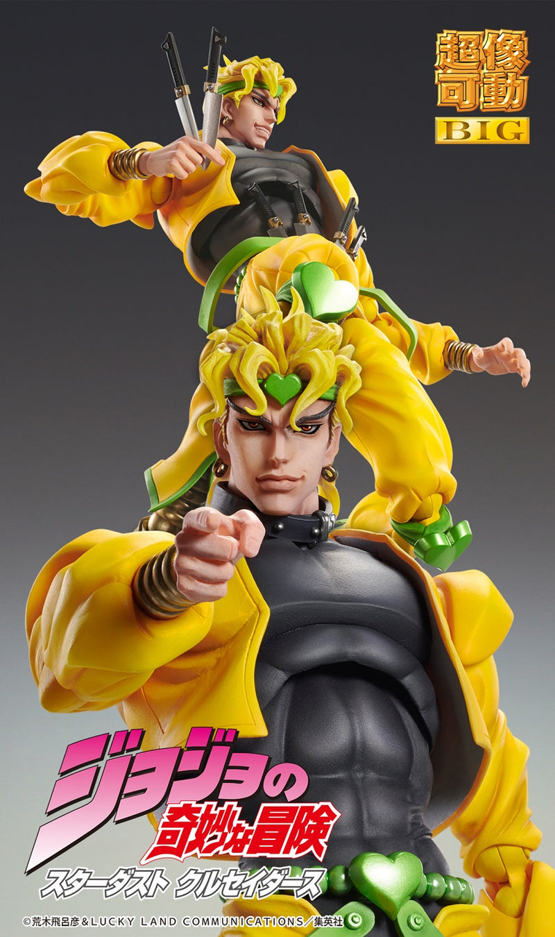 JOJO'S BIZARRE ADVENTURE Part3「Stardust Crusaders」Medicos Entertainment Chozokado BIG「DIO」