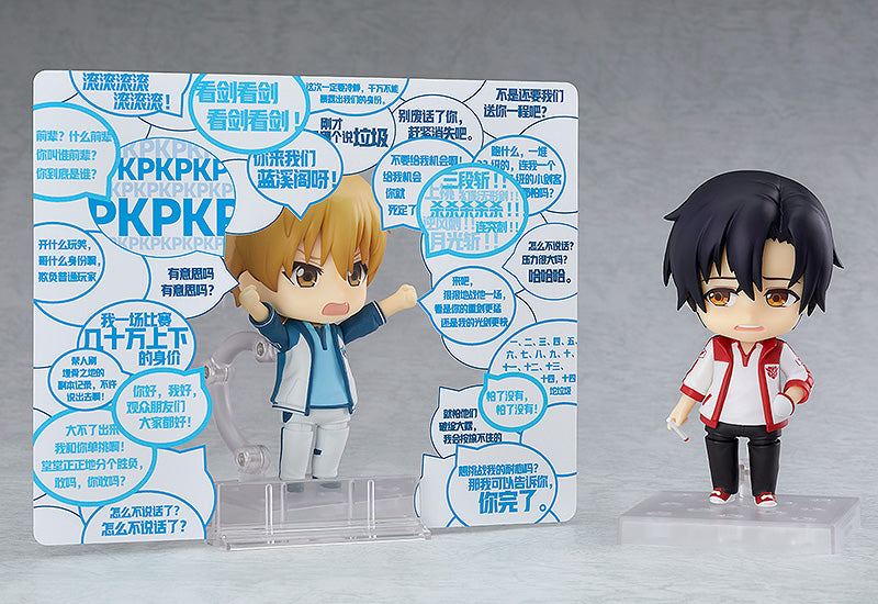 978 The King's Avatar Nendoroid Huang Shaotian