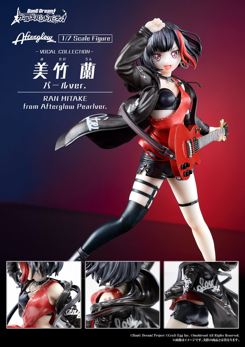 BanG Dream! Girls Band Party! Bushiroad Creative Vocal Collection Ran Mitake from Afterglow 1/7 Scale Figure -Overseas Limited Pearl Ver.-