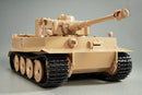 GIRLS und PANZER figma Vehicles Tiger I