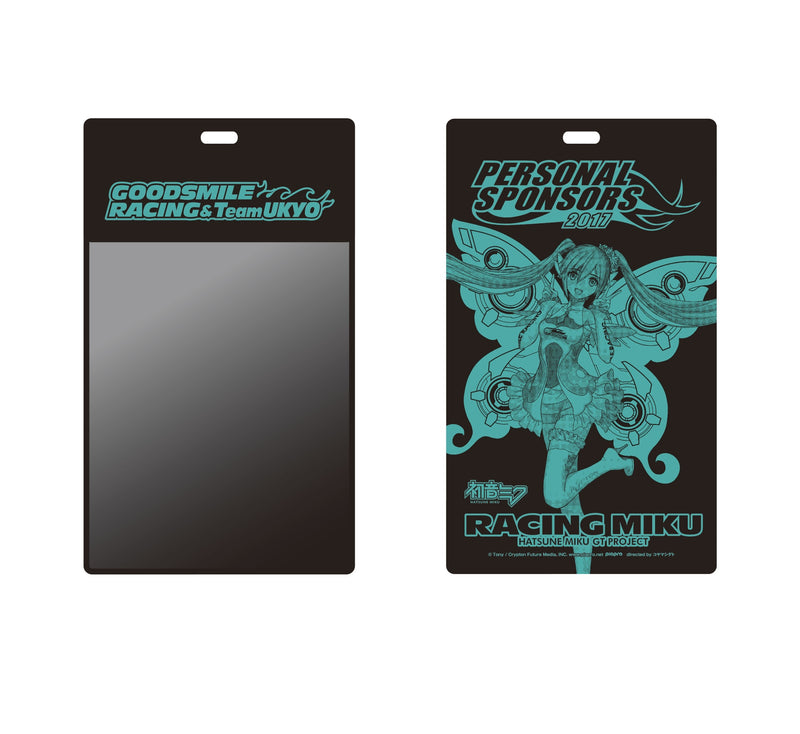 SP-097 RACING MIKU 2017ver. GOOD SMILE RACING Goodsmile Racing Personal Sponsorship 2017 figma Course (15,000JPY Level)