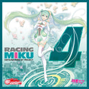 0777 RACING MIKU 2017ver. GOOD SMILE RACING Goodsmile Racing Personal Sponsorship 2017 Nendoroid Course (15,000JPY Level)