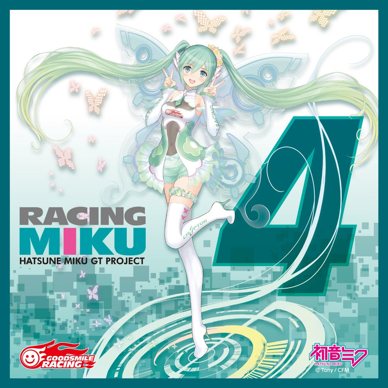 0777 RACING MIKU 2017ver. GOOD SMILE RACING Goodsmile Racing Personal Sponsorship 2017 Nendoroid Course (15,000JPY Level)