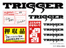 TRIGGER Good Smile Company TRIGGER Suitcase