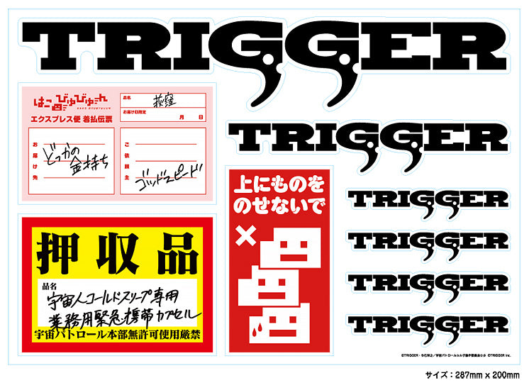 TRIGGER Good Smile Company TRIGGER Suitcase