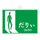 Tokyo Reverngers Funny Knights Tokyo Reverngers Pictogram Rubber Keychain (Set of 10 Characters)