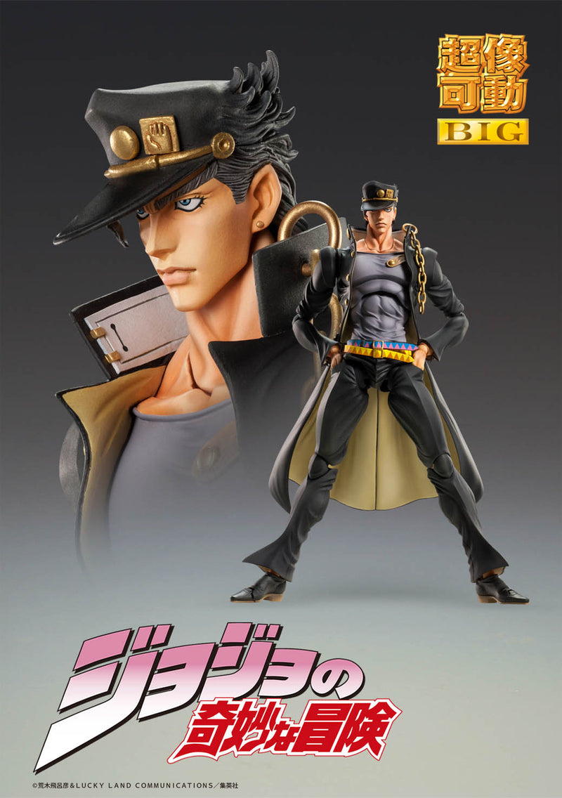 JOJO'S BIZARRE ADVENTURE Part3「Stardust Crusaders」Medicos Entertainments Chozokado BIG「Jotaro Kujo」 Chozokado