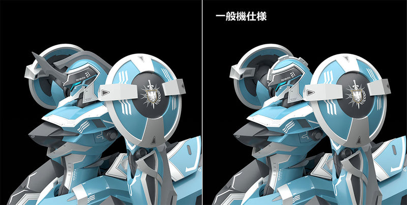 Knight's & Magic MODEROID Tzendolimble: Mass-Production Color Ver.