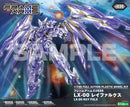 FRAME ARMS Kotobukiya LX-00 RAY FALX