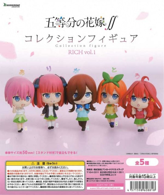 The Quintessential Quintuplets Season 2 Bushiroad Creative Collection Figure Rich Vol.1(1 Random)