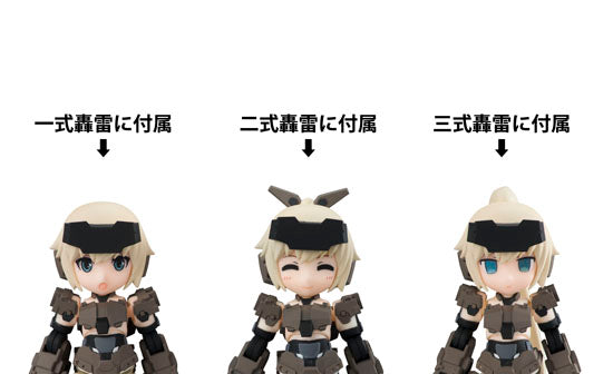 FRAME ARMS GIRL MEGAHOUSE DESKTOP ARMY KT-321f GOURAI SERIES (1 Random Blind Box)